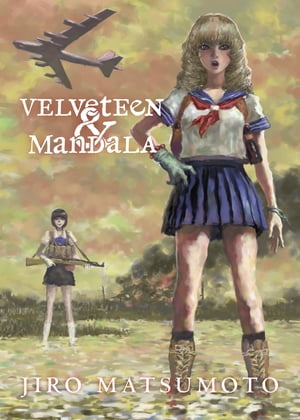 Velveteen & Mandala【電子書籍】[ Jiro Matsumoto ]