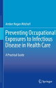 Preventing Occupational Exposures to Infectious Disease in Health Care A Practical Guide【電子書籍】 Amber Hogan Mitchell