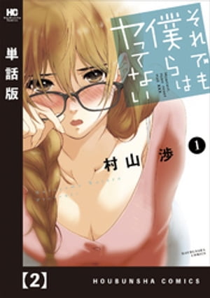 ŷKoboŻҽҥȥ㤨֤ǤͤϥäƤʤñǡۡ2Żҽҡ[ ¼ ]פβǤʤ99ߤˤʤޤ