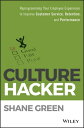 Culture Hacker Reprogramming Your Employee Experience to Improve Customer Service, Retention, and Performance【電子書籍】 Shane Green