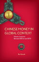 Chinese Money in Global Context Historic Junctures Between 600 BCE and 2012