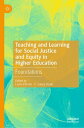 Teaching and Learning for Social Justice and Equity in Higher Education Foundations【電子書籍】