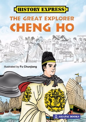 The Great Explorer Cheng Ho【電子書籍】[ Zhou J J ]