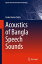 Acoustics of Bangla Speech Sounds