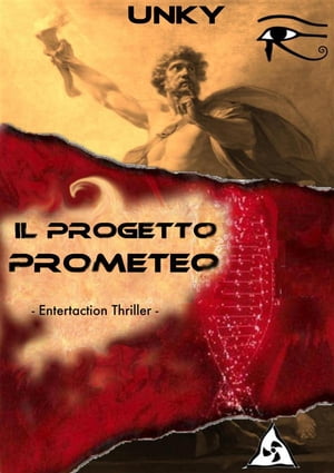 Il Progetto Prometeo【電子書籍】 Unky