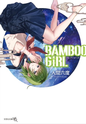 BAMBOO GIRL