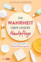 Die Wahrheit ber unsere Hautpflege Gute Inhaltsstoffe und falsche Werbeversprechen. Drogerie-Produkte im Check【電子書籍】 Shenja Garder