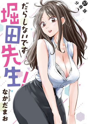 なかだまお