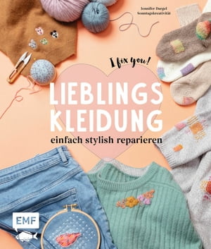 Lieblingskleidung einfach stylish reparieren - I fix you! Stopfen, weben, sticken und mehr: F?r alle Kleidungsst?cke von Strick bis Jeans - mit vielen Motiv-Vorlagen【電子書籍】[ Jennifer Dargel ]