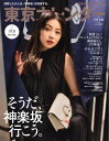 【電子書籍なら、スマホ・パソコンの無料アプリで今すぐ読める!】
