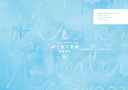 MANKAI STAGE『A3!』〜WINTER 2020〜 パンフレット【電子版】【電子書籍】