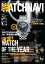 WATCH NAVI 1月号2018Winter