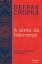 A alma da lideran?a Desvendando seu potencial para a grandezaŻҽҡ[ Deepak Chopra ]