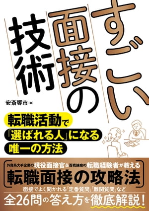 山本浩司のオートマシステム 4 不動産登記法1 ＜第12版＞【電子書籍】[ 山本浩司 ]