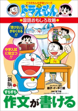岩下修