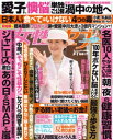 【電子書籍なら、スマホ・パソコンの無料アプリで今すぐ読める!】