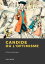 Candide ou l'OptimismeŻҽҡ[ Voltaire ]