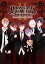 DIABOLIK LOVERS ILLUSTRATIONS II