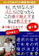 もし大切な人がＡＬＳになったら、この乗り越え方を私は教えます。ＡＬＳ生活長年の経験者が語る。