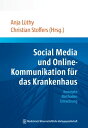 Social Media und Online-Kommunikation f?r das Krankenhaus Konzepte Methoden Umsetzung【電子書籍】(3)