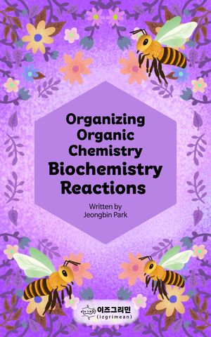 ŷKoboŻҽҥȥ㤨Organizing Organic Chemistry Biochemistry ReactionsŻҽҡ[ Jeongbin Park ]פβǤʤ650ߤˤʤޤ