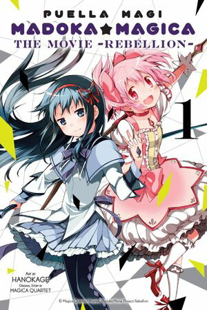 Puella Magi Madoka Magica: The Movie -Rebellion-, Vol. 1