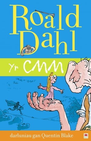 ŷKoboŻҽҥȥ㤨Yr CMMŻҽҡ[ Roald Dahl ]פβǤʤ661ߤˤʤޤ