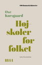 H jskoler for folket 1844【電子書籍】 Ove Korsgaard