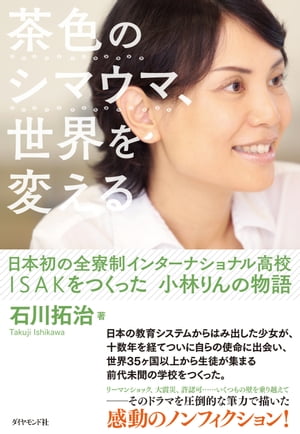 【中古】 光村版国語上かざぐるま下ともだち準拠小学国語1年 2・3学期 / 教育文化研究会 / 鷺書房 [単行本]【ネコポス発送】