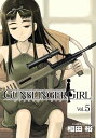 GUNSLINGER GIRL(5)【電子書籍】 相田 裕