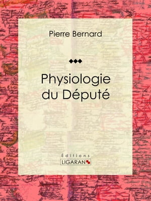 Physiologie du D?put?【電子書籍】[ Pierre 