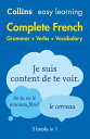 Easy Learning French Complete Grammar, Verbs and Vocabulary (3 books in 1): Trusted support for learning (Collins Easy Learning)【電子書籍】 Collins Dictionaries