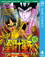 聖闘士星矢 アニメコミックス 4 最終聖戦の戦士たち