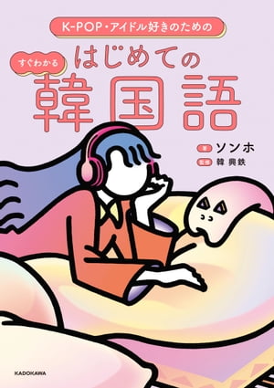 韓 興鉄