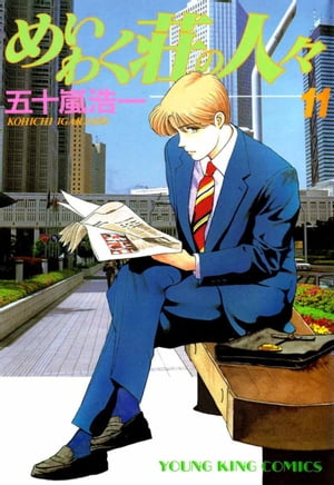 ᤤ勞ο͡11ˡŻҽҡ[ ޽ ]