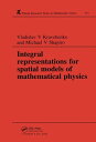 Integral Representations For Spatial Models of Mathematical Physics【電子書籍】 Vladislav V Kravchenko