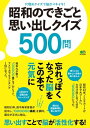 【電子書籍なら、スマホ・パソコンの無料アプリで今すぐ読める!】