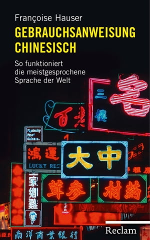 Gebrauchsanweisung Chinesisch