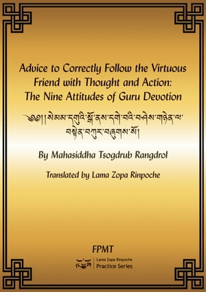 Advice to Correctly Follow the Virtuous Friend with Thought and Action: The Nine Attitudes of Guru Devotion eBook