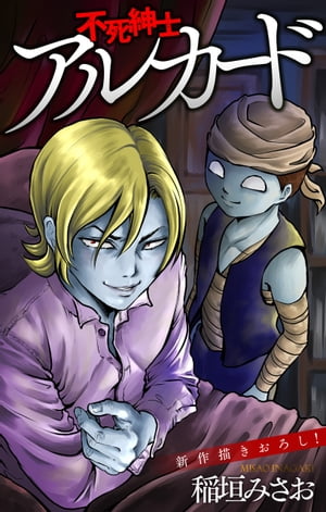 ۥ顼 륭Ի» 륫ɡstory03Żҽҡ[ ߤ ]