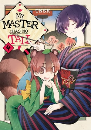 My Master Has No Tail 4