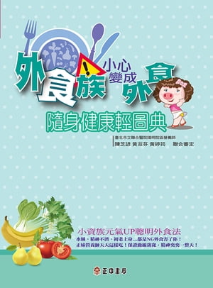 ŷKoboŻҽҥȥ㤨ֳ² ȷŵŻҽҡ[ ļǸ ]פβǤʤ625ߤˤʤޤ