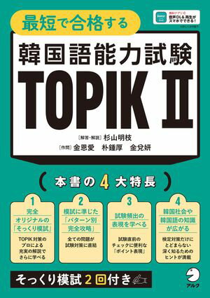 ûǹʤڹǽϻ TOPIK 2[DL]Żҽҡ[   ]