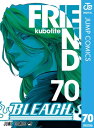 BLEACH モノクロ版 70【電子書籍】 久保帯人