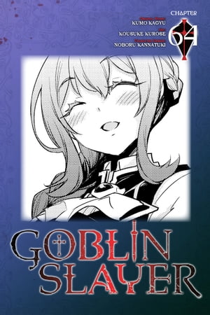 Goblin Slayer, Chapter 64 (manga)