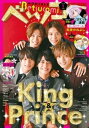 【電子書籍なら、スマホ・パソコンの無料アプリで今すぐ読める!】