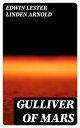 Gulliver of Mars【電子書籍】[ Edwin Lester