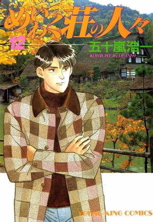 ᤤ勞ο͡12ˡŻҽҡ[ ޽ ]