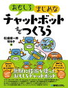 画面が切り替わりますので、しばらくお待ち下さい。 ※ご購入は、楽天kobo商品ページからお願いします。※切り替わらない場合は、こちら をクリックして下さい。 ※このページからは注文できません。