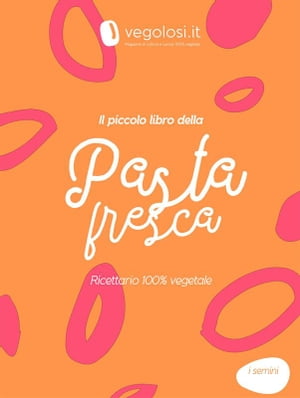 Il piccolo libro della pasta fresca【電子書